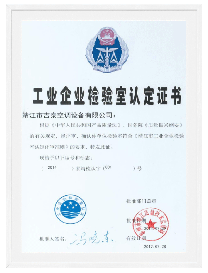 相关证书
